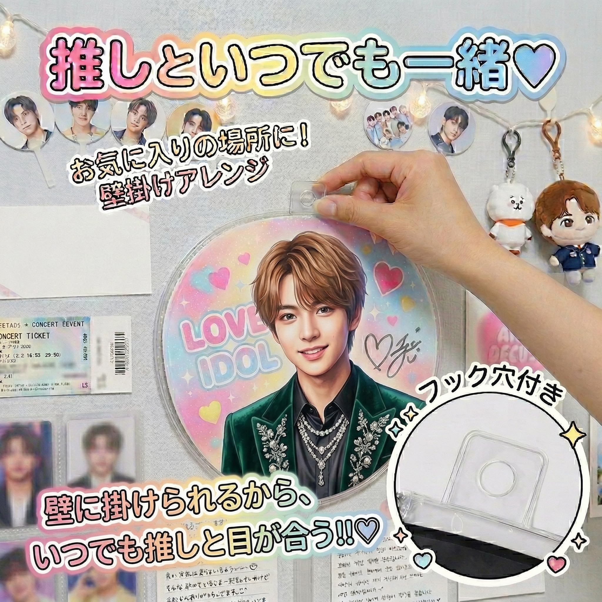 Amazon.co.jp: 【2枚セット】機能性UP 次世代 うちわカバー うちわ