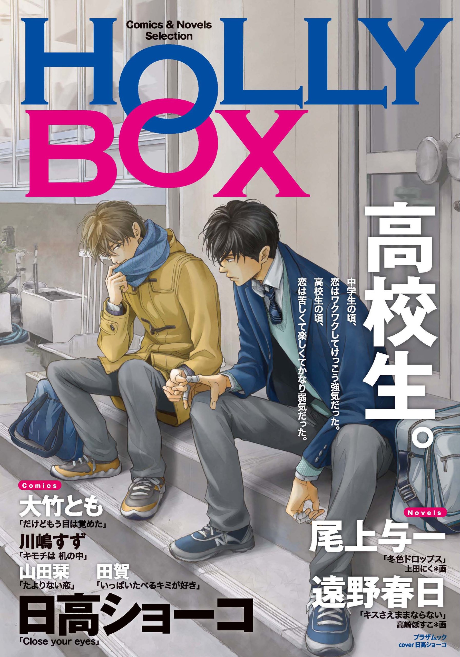 Amazon.com: 尾上与一: books, biography, latest update