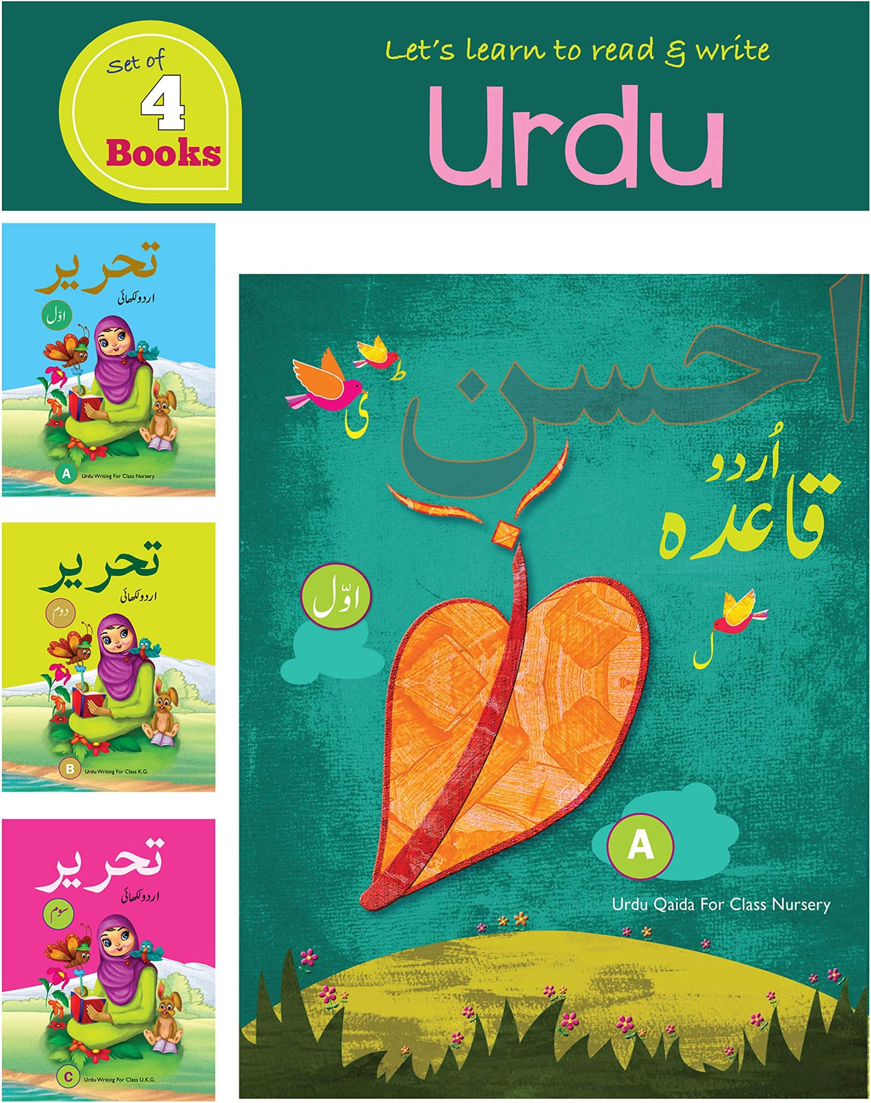 Let's Learn to read & write Urdu - Urdu alphabet writing activity workbooks Paperback – 1 January 2019