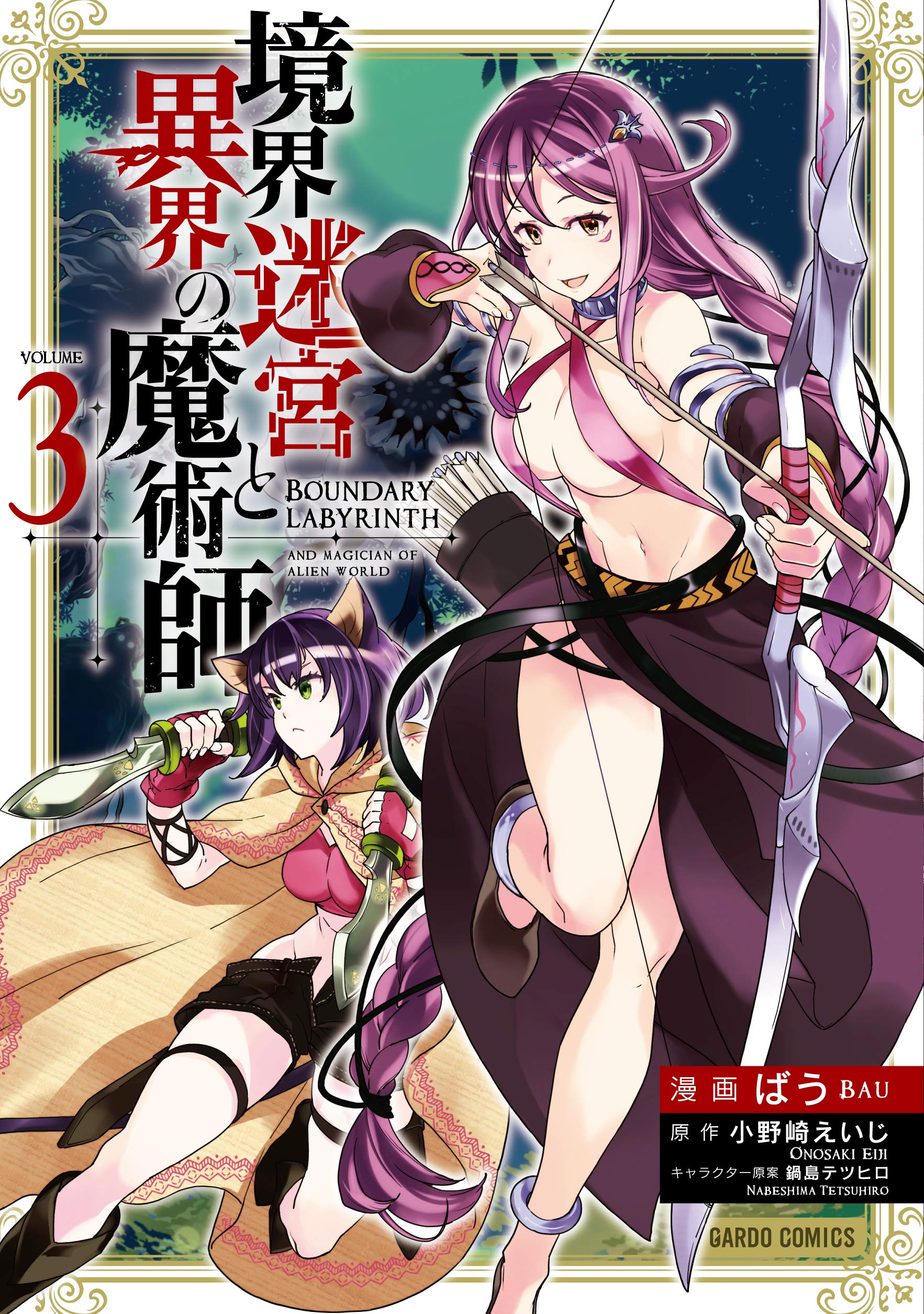 Amazon.com: 小野崎えいじ: books, biography, latest update