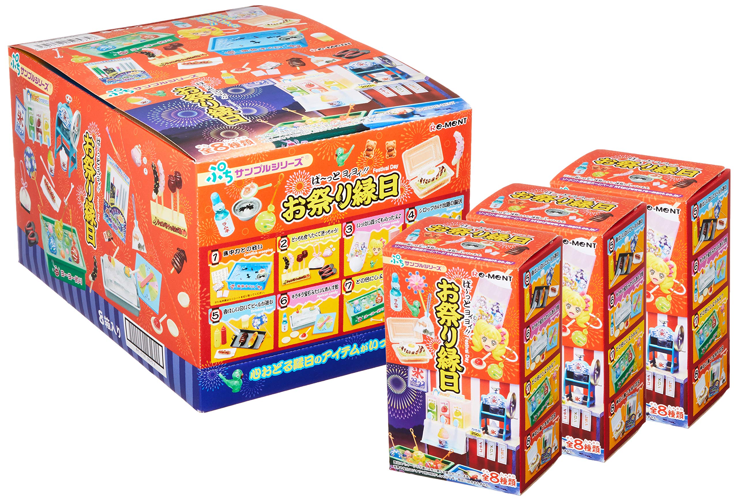 Amazon.co.jp: リーメント ぷちサンプル ぱーっとヨイヨイ! お祭り縁日 