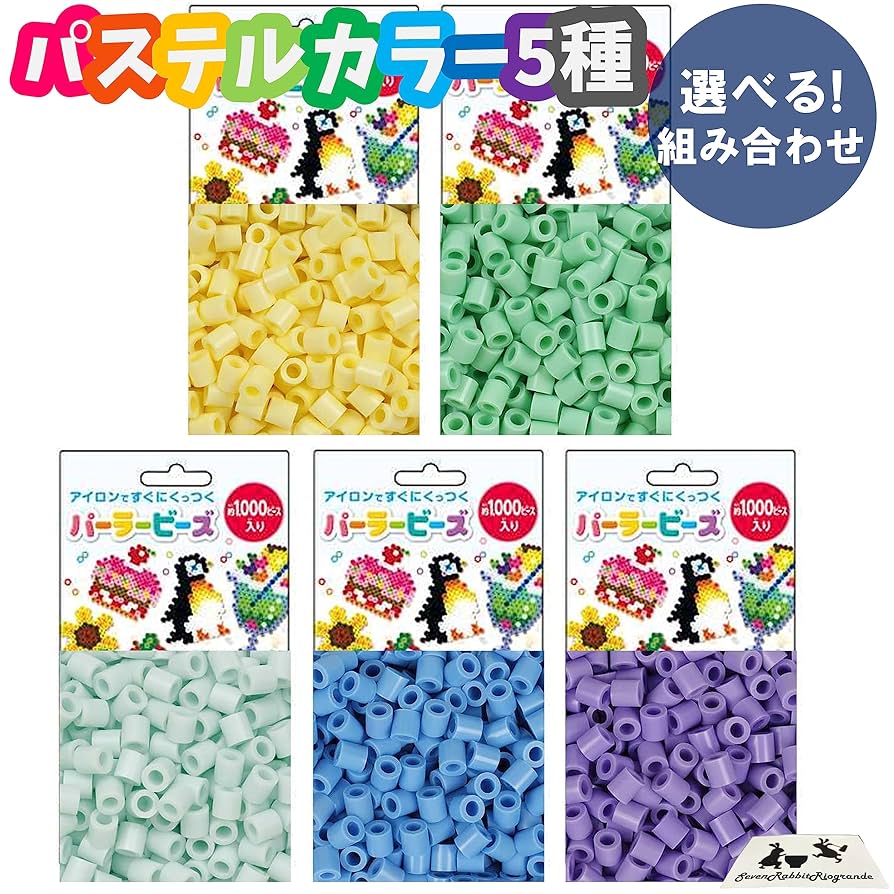 【専用出品】ビーズセット 楽天市場】【ジョイピッツ＜ゆめのくにセット＞】女の子