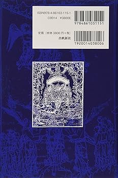 図説カバラ世界入門 (カバラシリーズ) | ゼヴ ベン シモーン