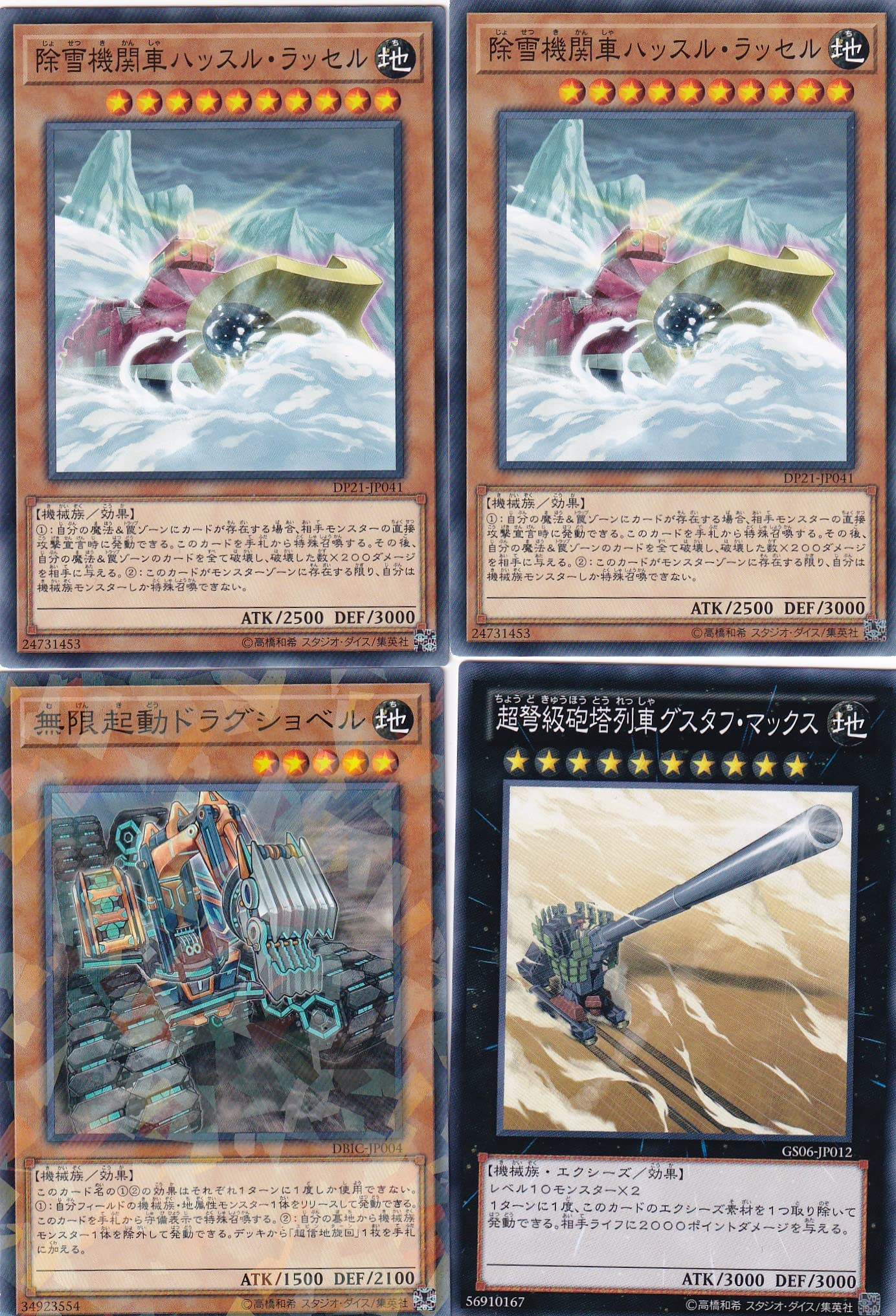 統率者デッキビルダーセット デッキ約12個分 800枚 レア多数 Amazon.co.jp: デュエル・マスターズ DMX-02 デッキビルダーDX