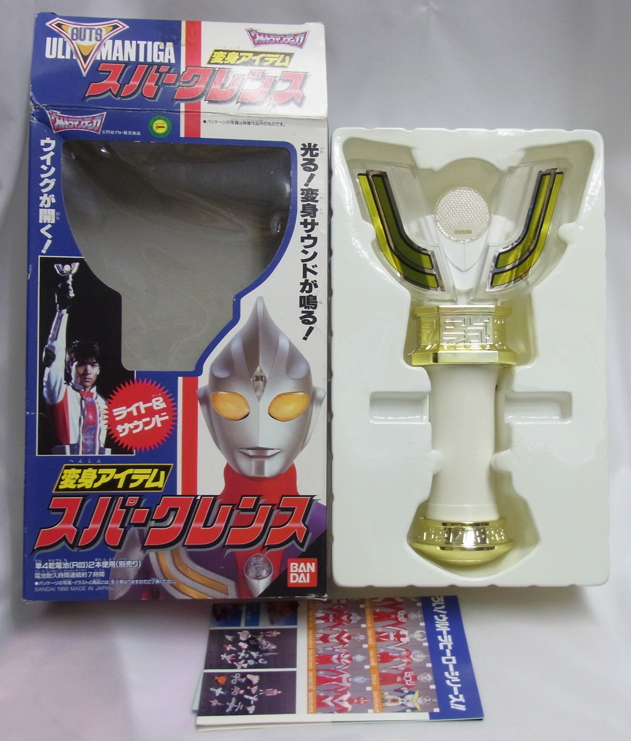 Amazon.co.jp: ウルトラマンティガ 変身アイテム ライト＆サウンド