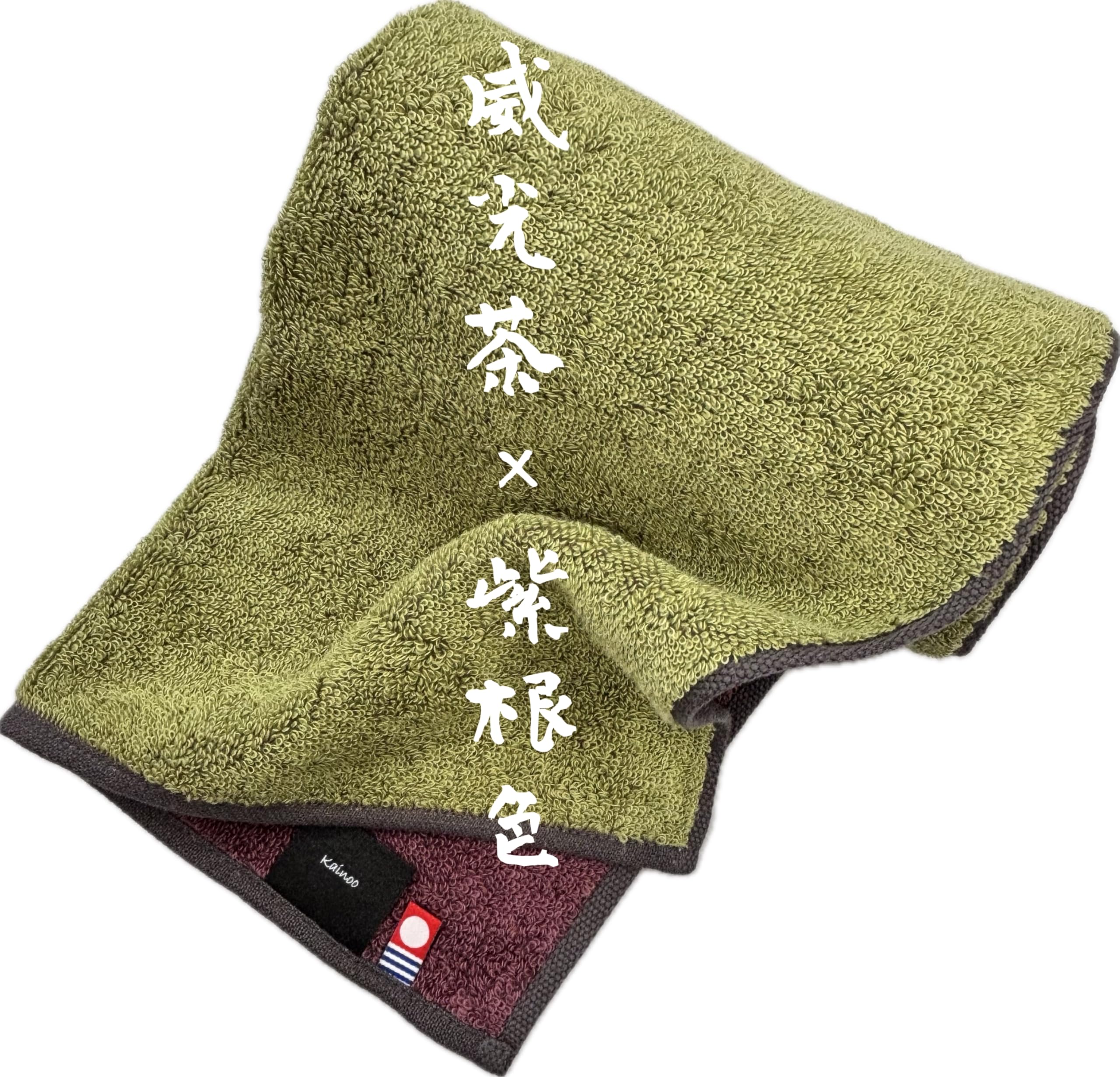 Amazon｜今治タオル ハンドタオル 日本の伝統 34cm×35cm 青系 納戸色