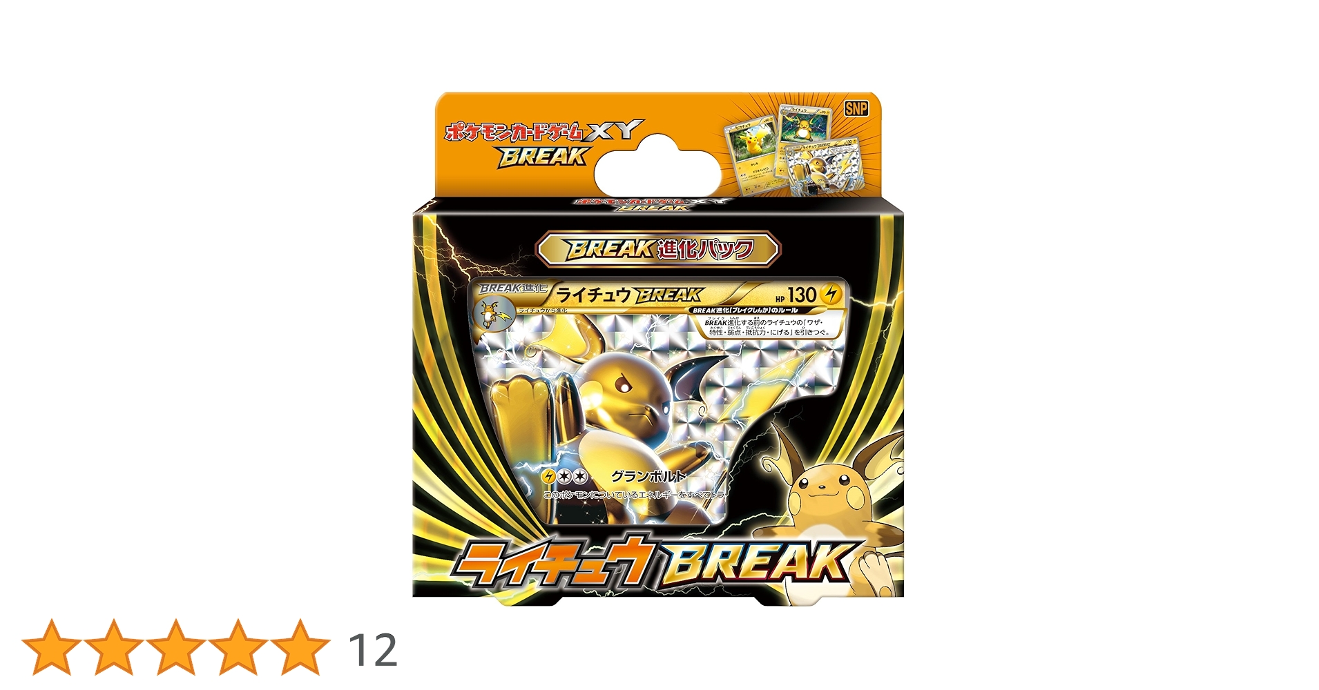 ポケカパック一式① 91ZzX043Q-L.jpg_BO30,255,255,