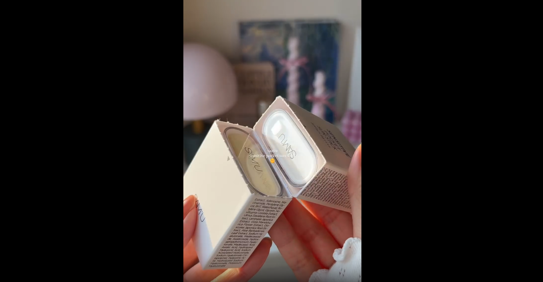 Amazon.co.jp: SAM'U(サミュ) センシティブポケットサンスティック[10g