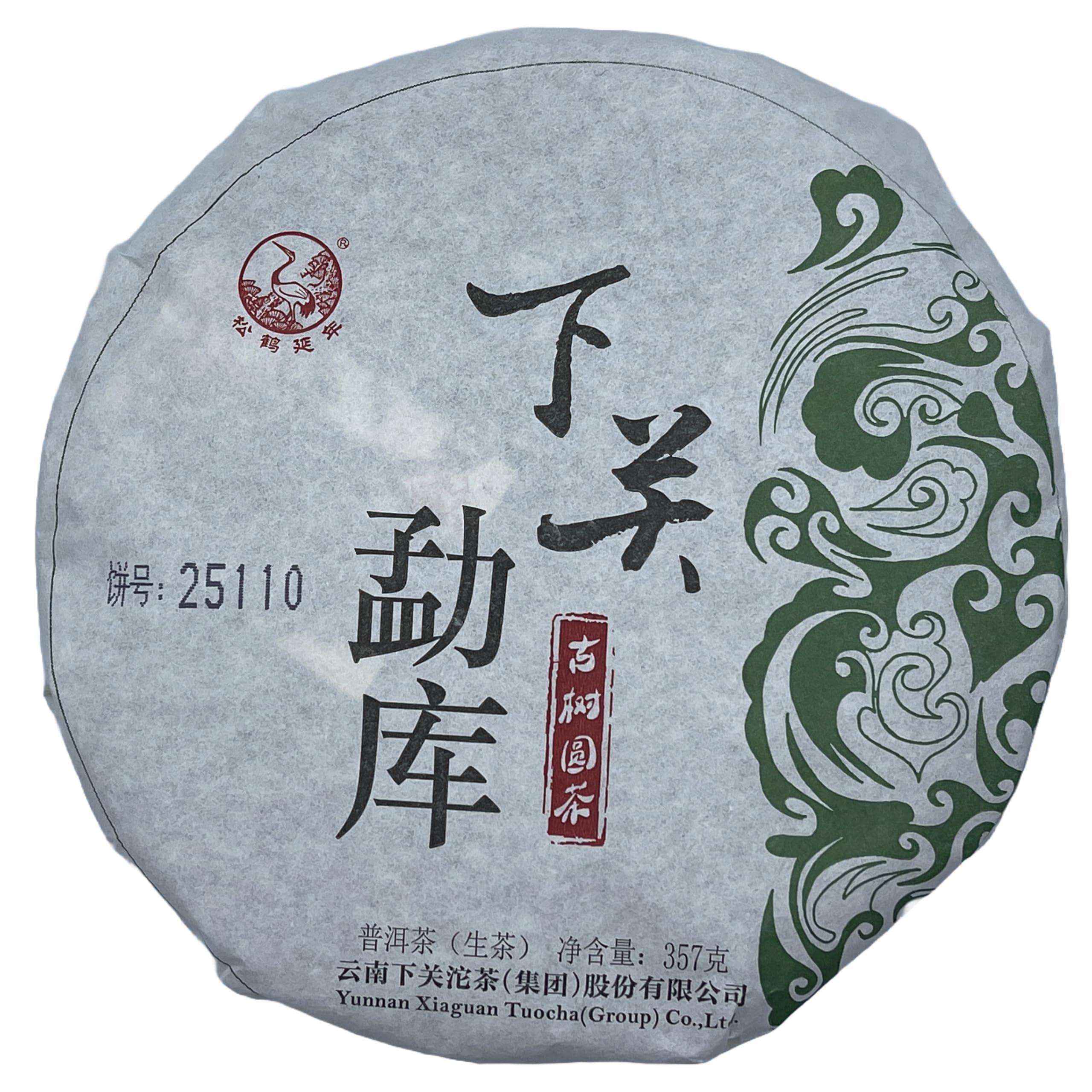 Xiaguan Mengku Raw Pu-Erh Tea 2016 – 357g