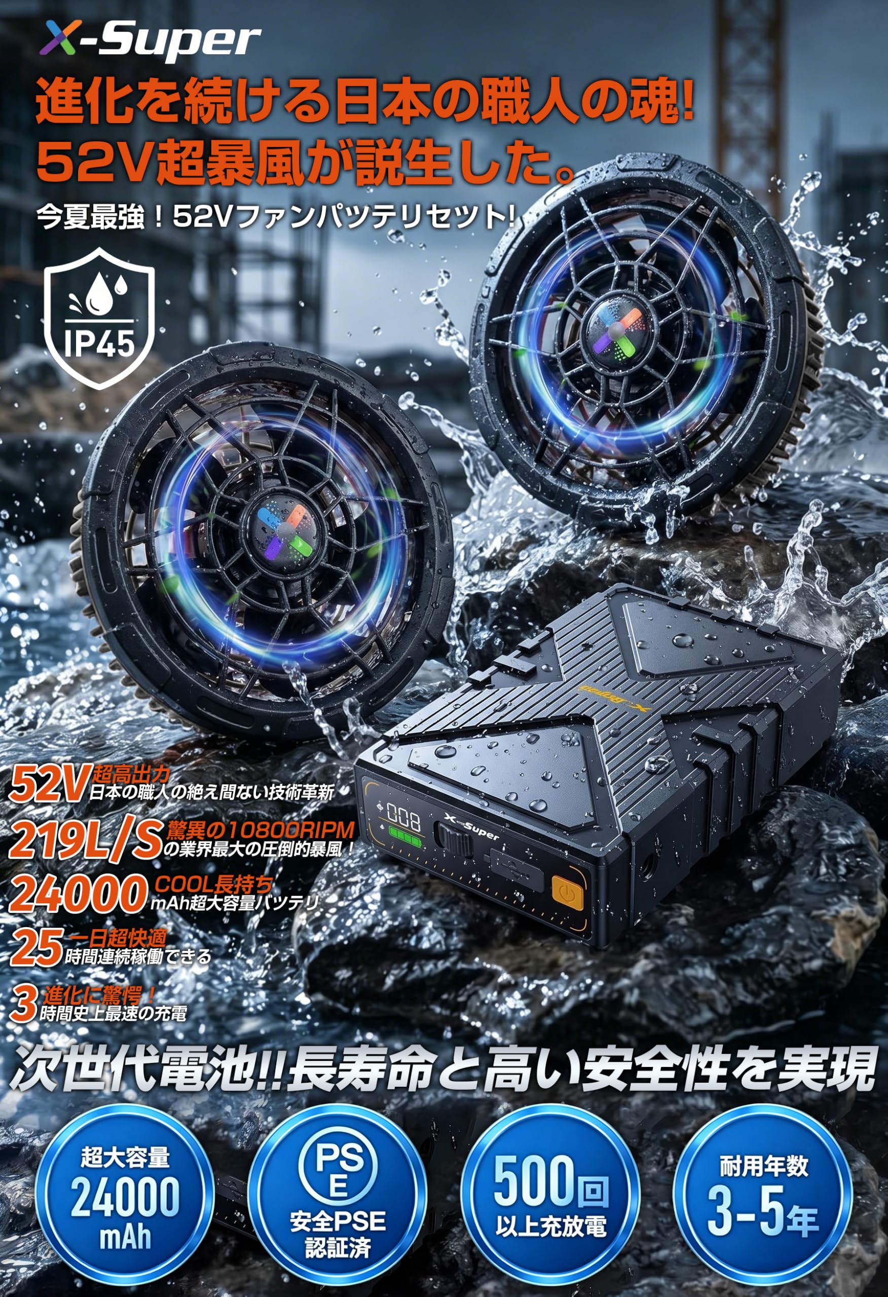 Amazon.co.jp: 2026業界 52v最強超高出力 24000mAh大容量電池 空調作業