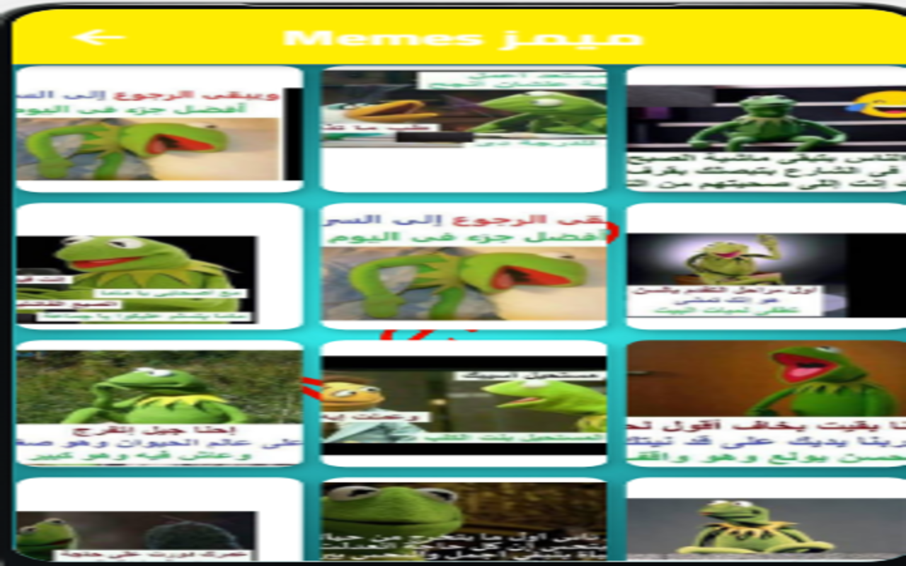 Memes to funny (ميمز لضحك ) - Aplicativo na Amazon Appstore