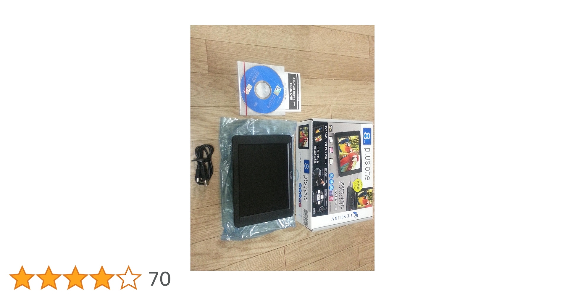 【USBサブディスプレイ】LCD-8000U 販売終了】 8インチUSB接続サブモニター plus one (LCD-8000U