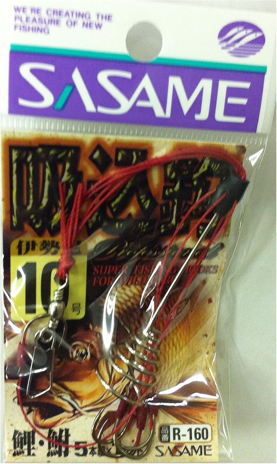 SASAME R-160 Suction Needle, No. 10