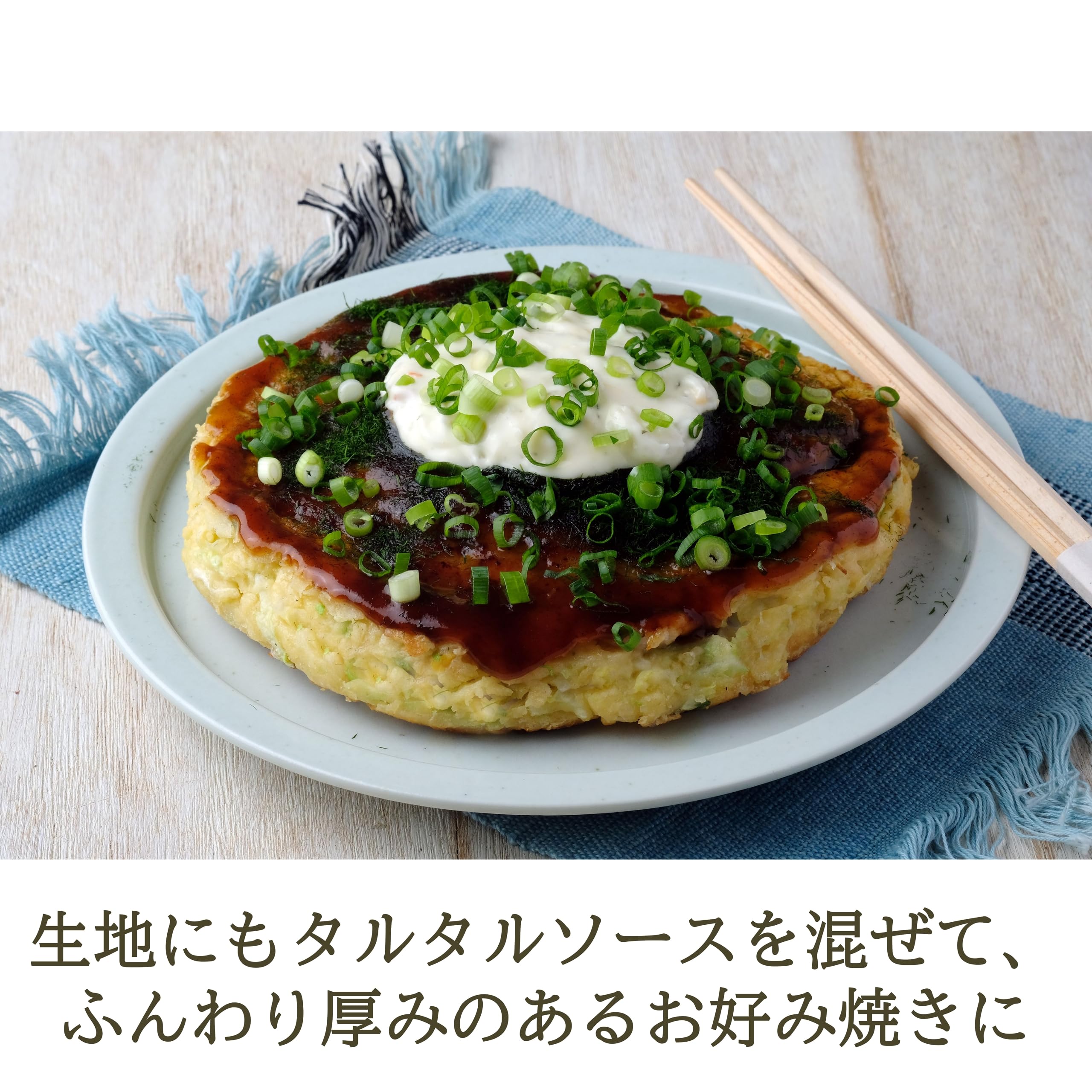 キユーピー タルタルソース 具沢山