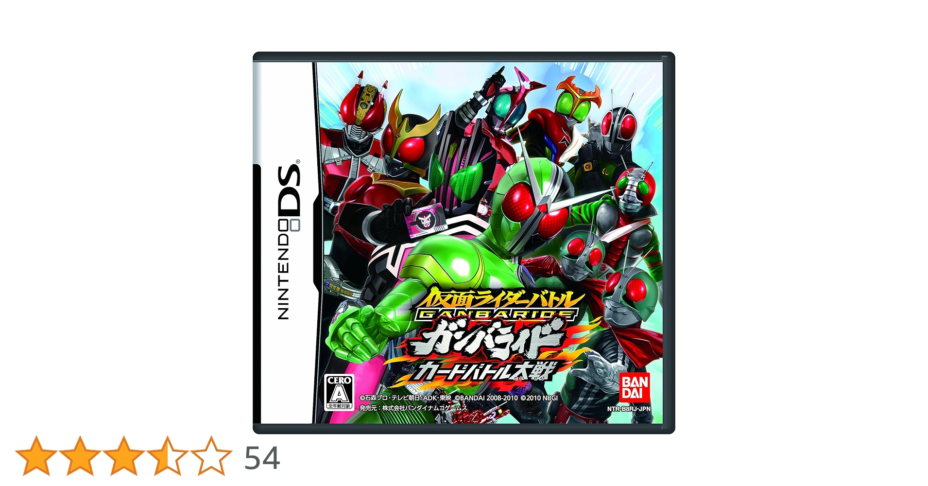 任天堂DS  仮面ライダーバトル ガンバライド カードバトル大戦 特典同梱版 仮面ライダーバトル ガンバライド カードバトル大戦 DS - メルカリ