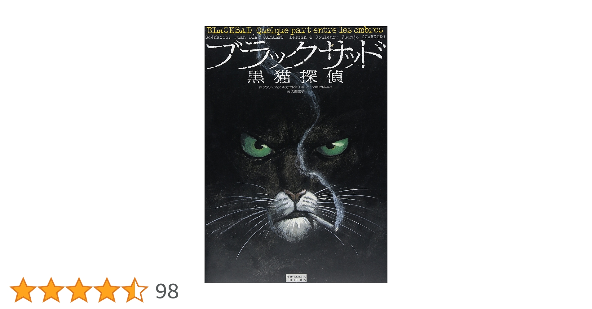黒猫 シナダ SHINADA ぬいぐるみ もちねこ クロ(XL) MONE-0880B
