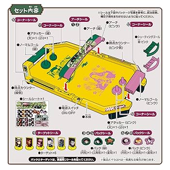 鬼滅の刃 ドンジャラ　エアホッケー　２個 セット　新品未開封 Amazon.co.jp: エポック社(EPOCH) 鬼滅の刃 エアホッケー ST