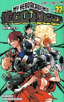 僕のヒーローアカデミア 漫画1～22巻セット 僕のヒーローアカデミア コミック 1-22巻セット |本 | 通販 | Amazon
