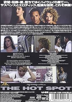 「ホット・スポット」DVD セル版　ジェニファー・コネリー Amazon.co.jp: セル版 DVD ホットスポット デニスホッパー ドン