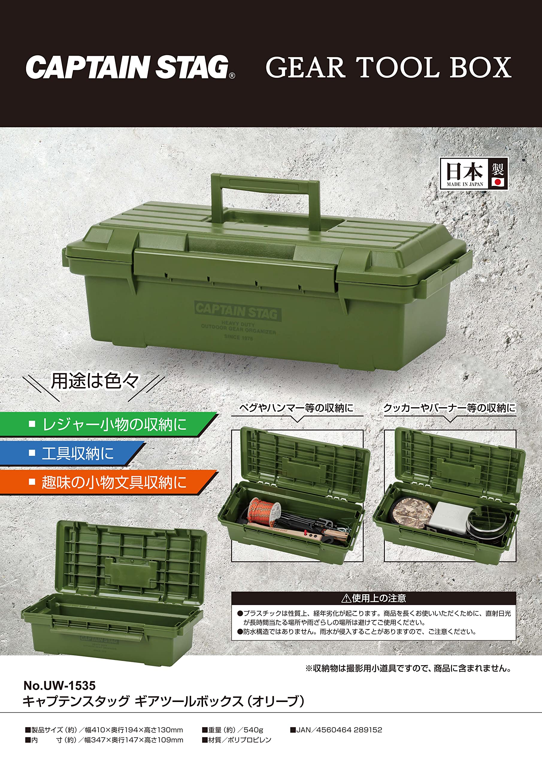 Amazon | キャプテンスタッグ(CAPTAIN STAG) アウトドア 収納ボックス