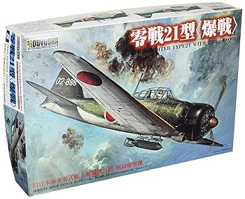 Amazon | 童友社 1/32 大戦機シリーズ 日本海軍 零戦21型 爆戦