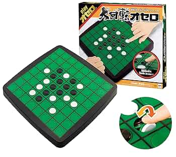 オセロ Othello   Road Amazon.co.jp: Giant roll Othello : Toys & Games
