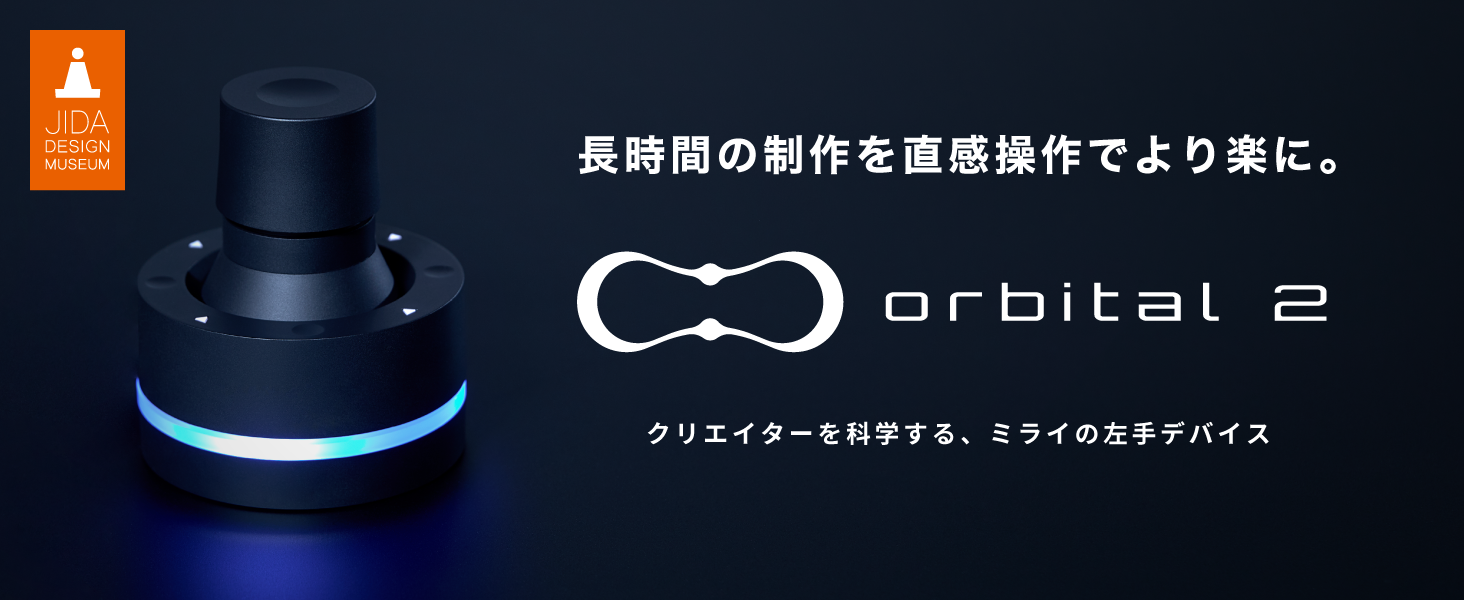 Amazon.co.jp: 【Amazon.co.jp限定】BRAIN MAGIC Orbital2（オービタル