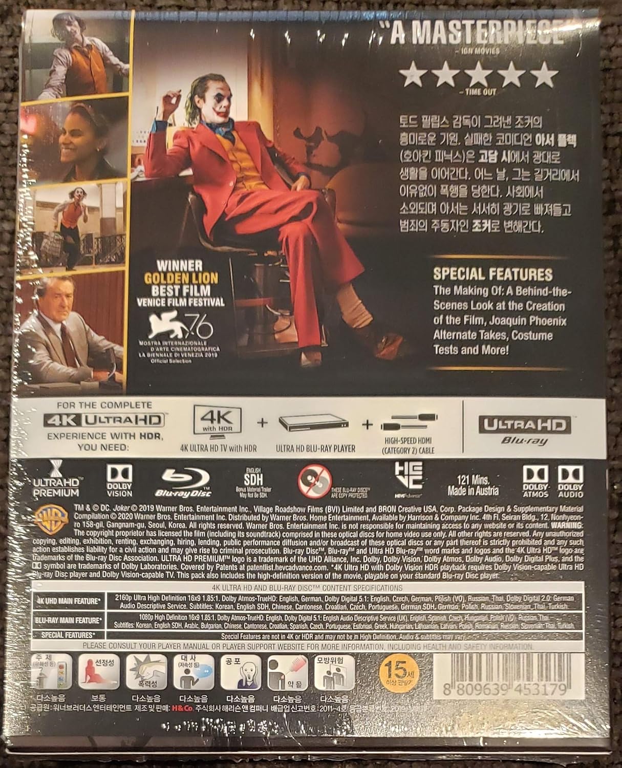 JOKER Steelbook 4K UHD Blu-ray U'MANIA LENTICULAR SLIP EDITION (UMANIA)
