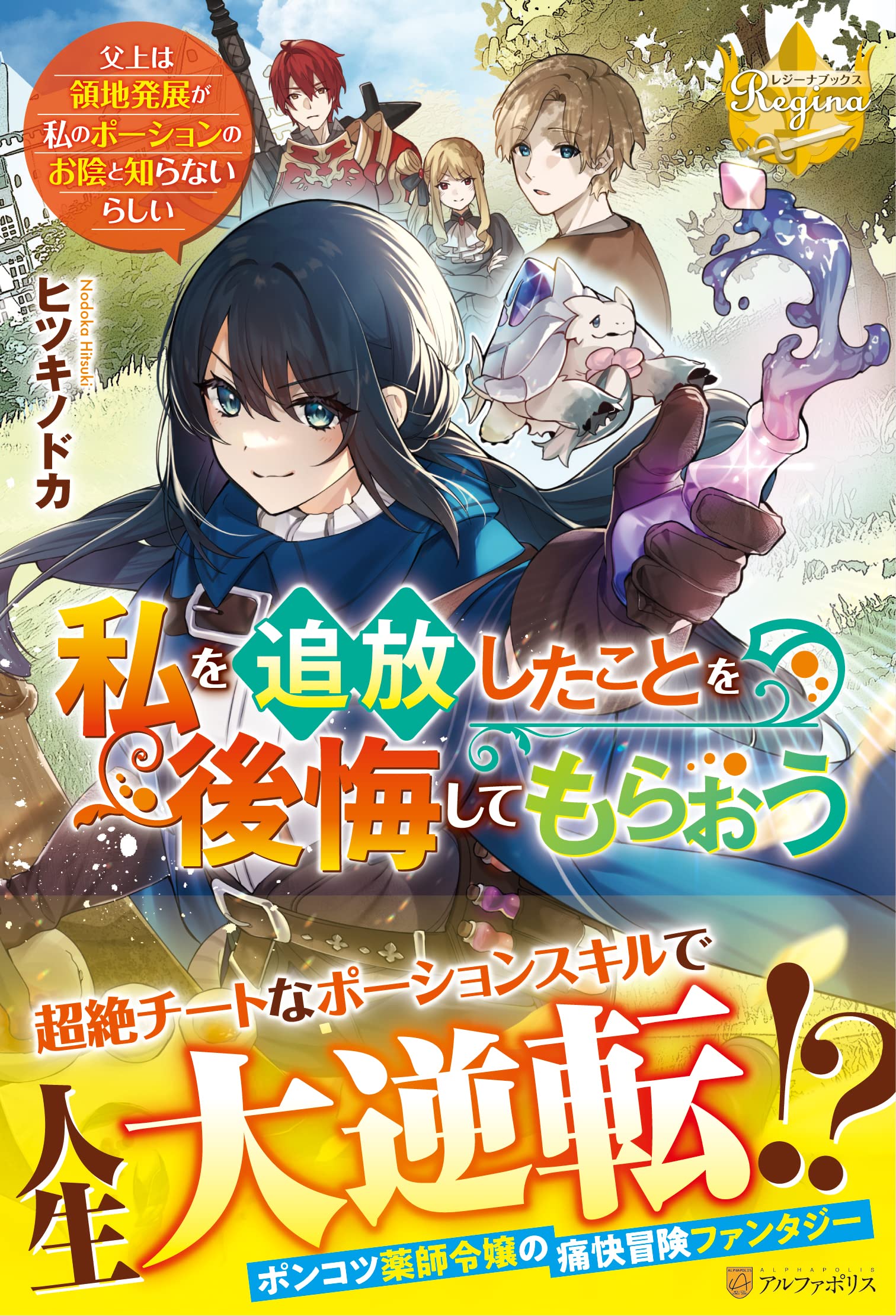 【新品未開封】J・A・シーザー「不思議オペレッタ ある家族の血の起源」 Amazon.co.jp: ファイアーエムブレム0/ブースターパック第8弾