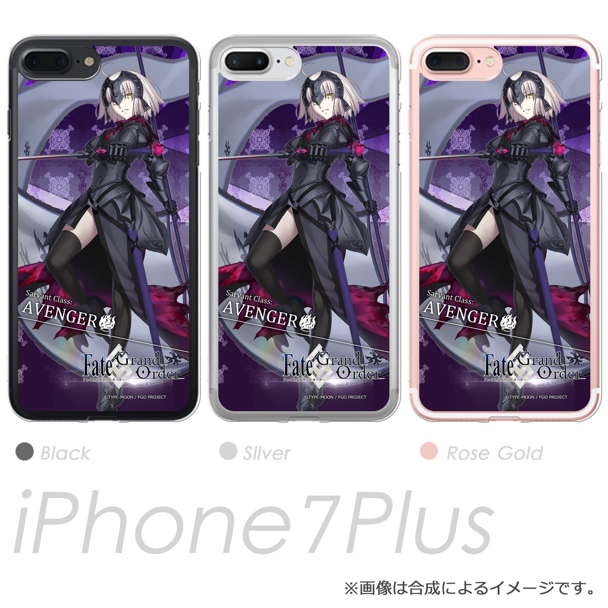Amazon.co.jp: HAKUBA キャラモード Fate/Grand Order ジャンヌ