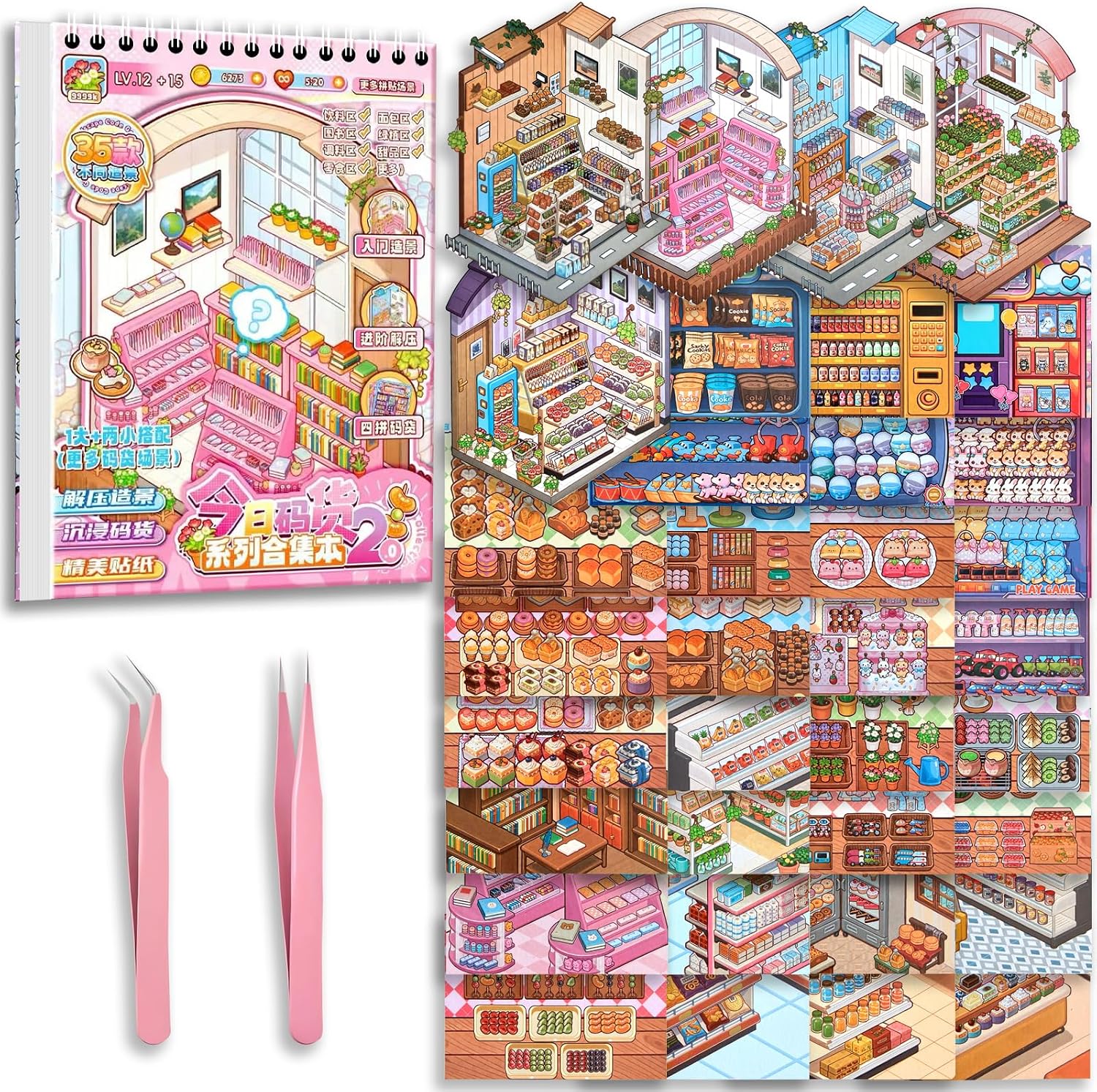 35 Sets DIY 3D Sticker Scene Book for Kids Adults Cozy Room Sticker Therapy
