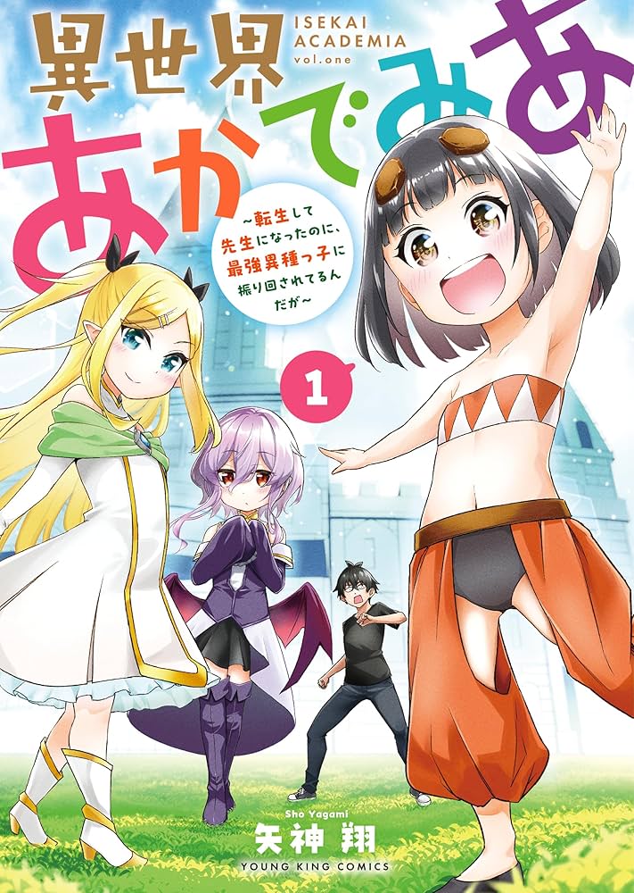 DM転生したら… データ対応ボタンありふれた職業で世界最強DM転生したら 状態A-〕DM-14「転生編第1弾」【-】{-}《未開封BOX》