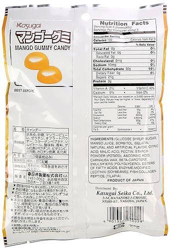 Vista 19 de Gomitas Japonesas de Kasugai - Sandía - 3.77 oz