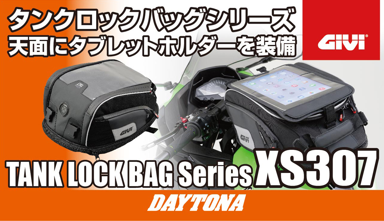 Amazon | GIVI (ジビ) タンクバッグ 15L タブレットホルダー付き 