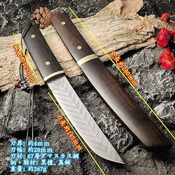 残欠　【m897 日本刀　骨董　アウトドア　キャンプ　料理　ナイフ 】 残欠 【m897 日本刀 骨董 アウトドア キャンプ 料理 ナイフ