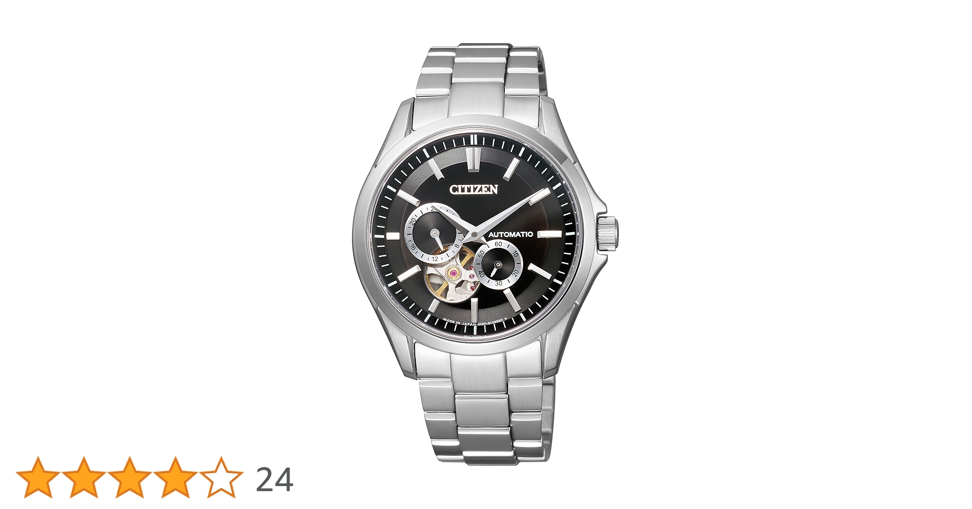 CITIZENシチズン 腕時計 NP1010-51E 自動巻き ブラックシルバー 楽天市場】CITIZEN/Automatic【シチズン/オートマチック】自動巻