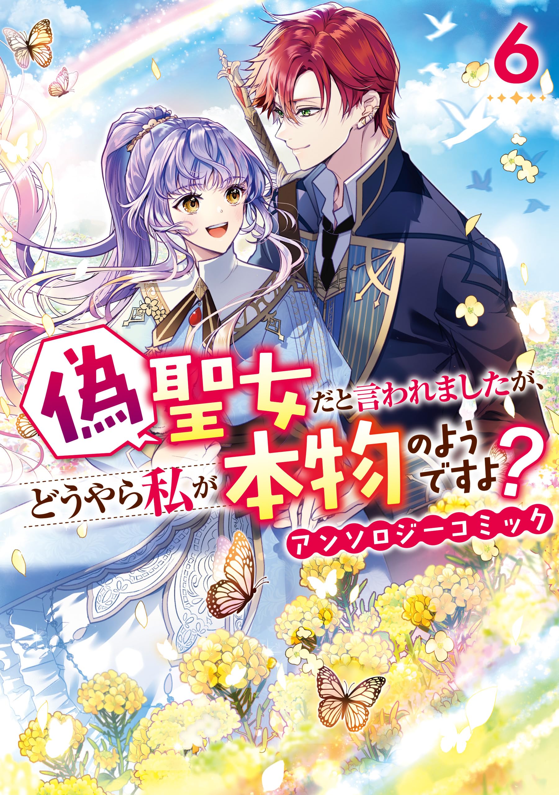 Amazon.co.jp: アンソロジー: 本、バイオグラフィー、最新アップデート