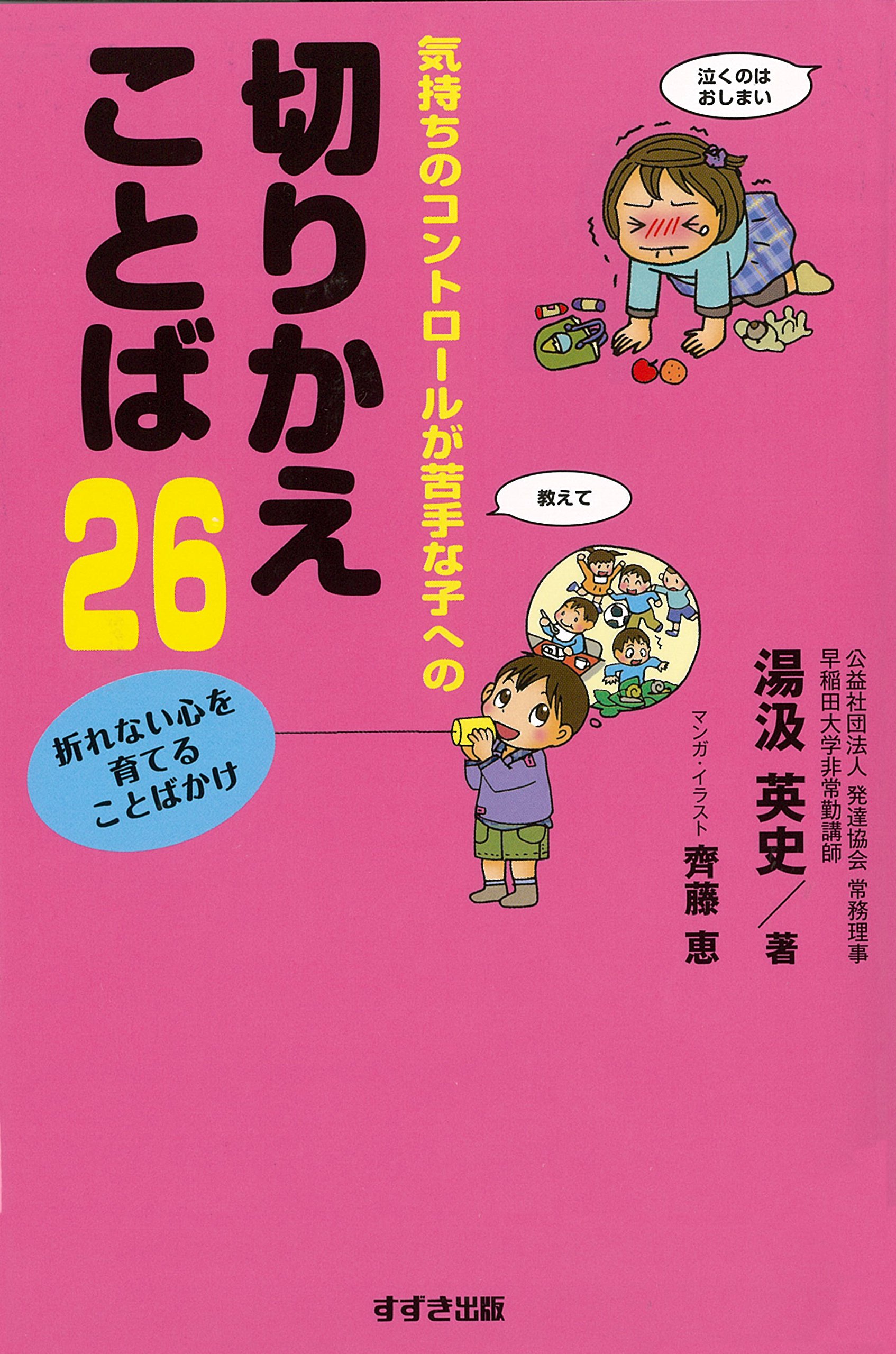 91a5UhhALfL.jpg