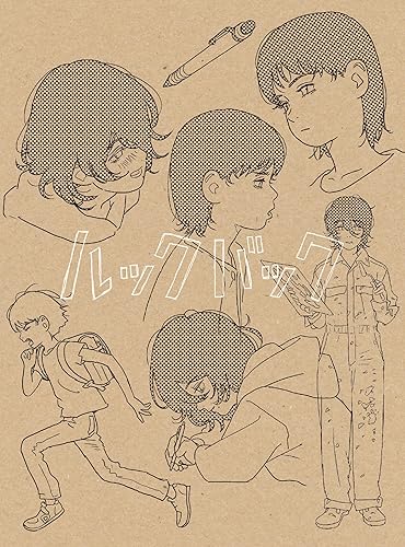 【Amazon.co.jp限定】劇場アニメ　ルックバック　Blu-ray　初回生産限定版（Amazon.co.jp限定特典：押山清高監督描き下ろしイラスト使用トートバッグ＋限定イベント抽選応募シリアルコード／メーカー特典：原作者・藤本タツキ先生描き下ろしイラスト使用B5アートカード） [Blu-ray]