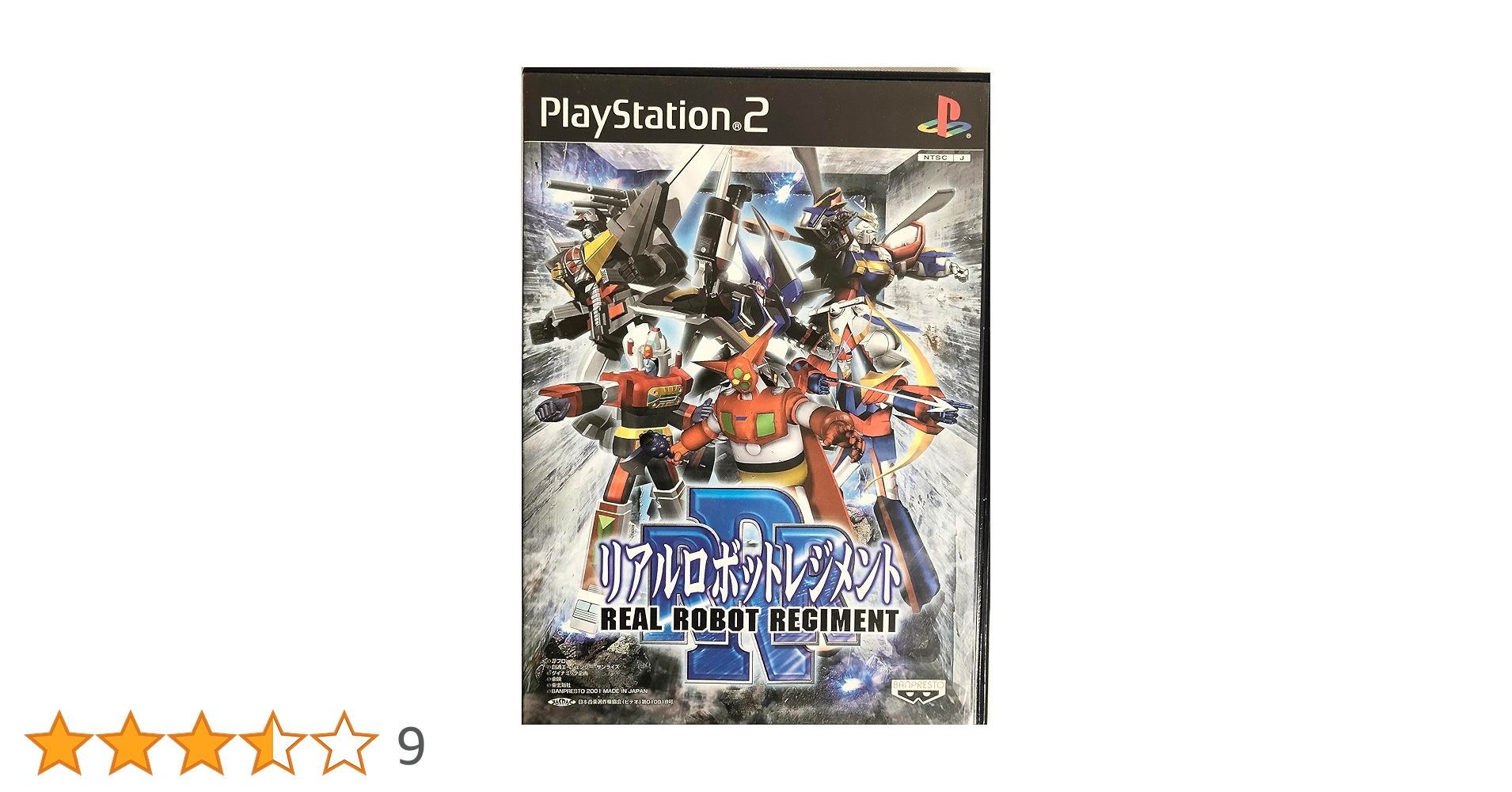 Amazon | リアルロボットレジメント | ゲーム