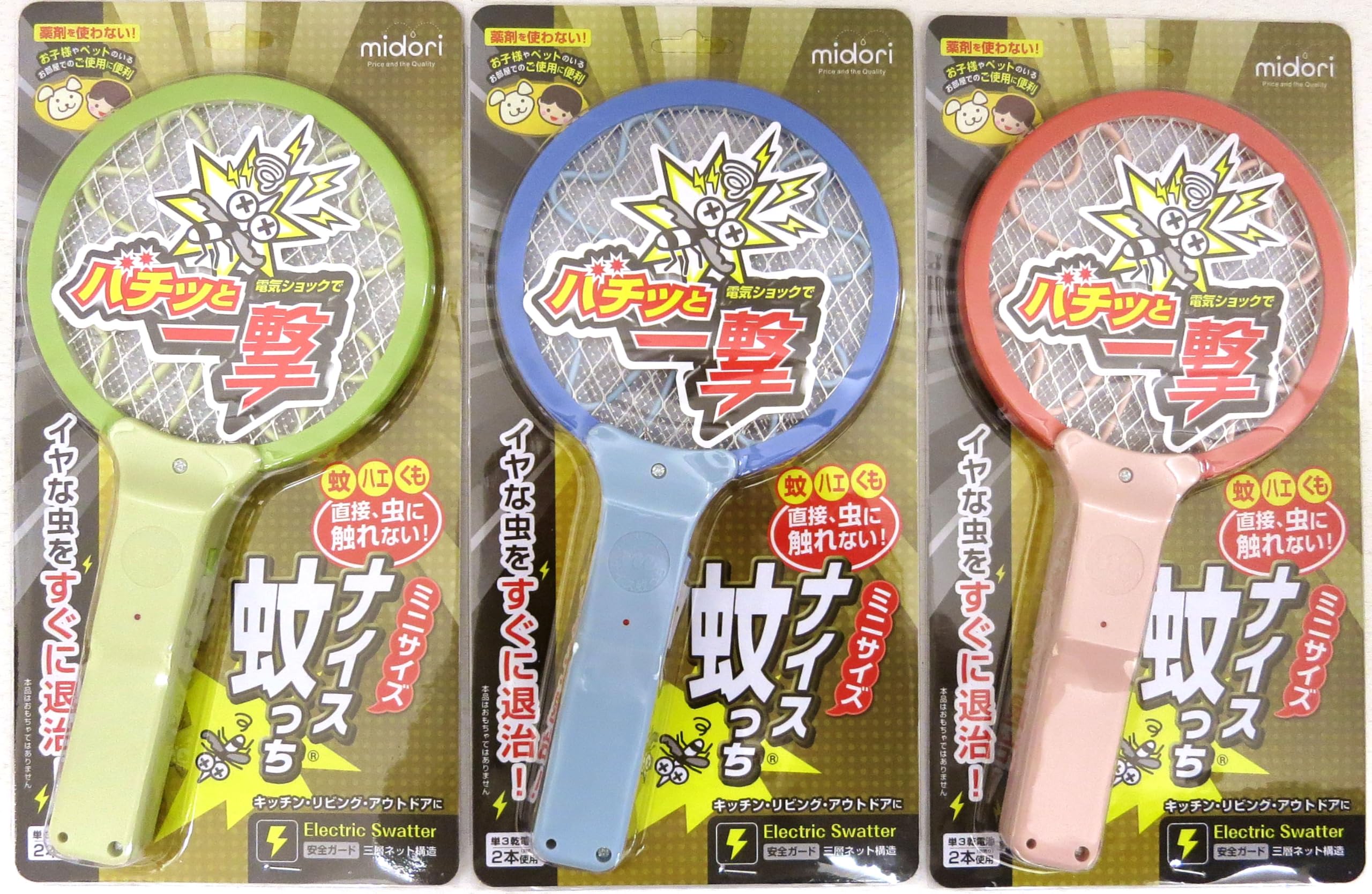 【さんさん】ファミコンナチュコン夜の飛香イイチョウシセット Amazon.co.jp: ミドリ産商 ナイス蚊っち 超ちいさいネット : DIY・工具