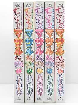 セクシーコマンドー外伝　すごいよ‼︎マサルさん 1〜4 LDセット 51RJx++kGTL._SY200_QL15_.jpg