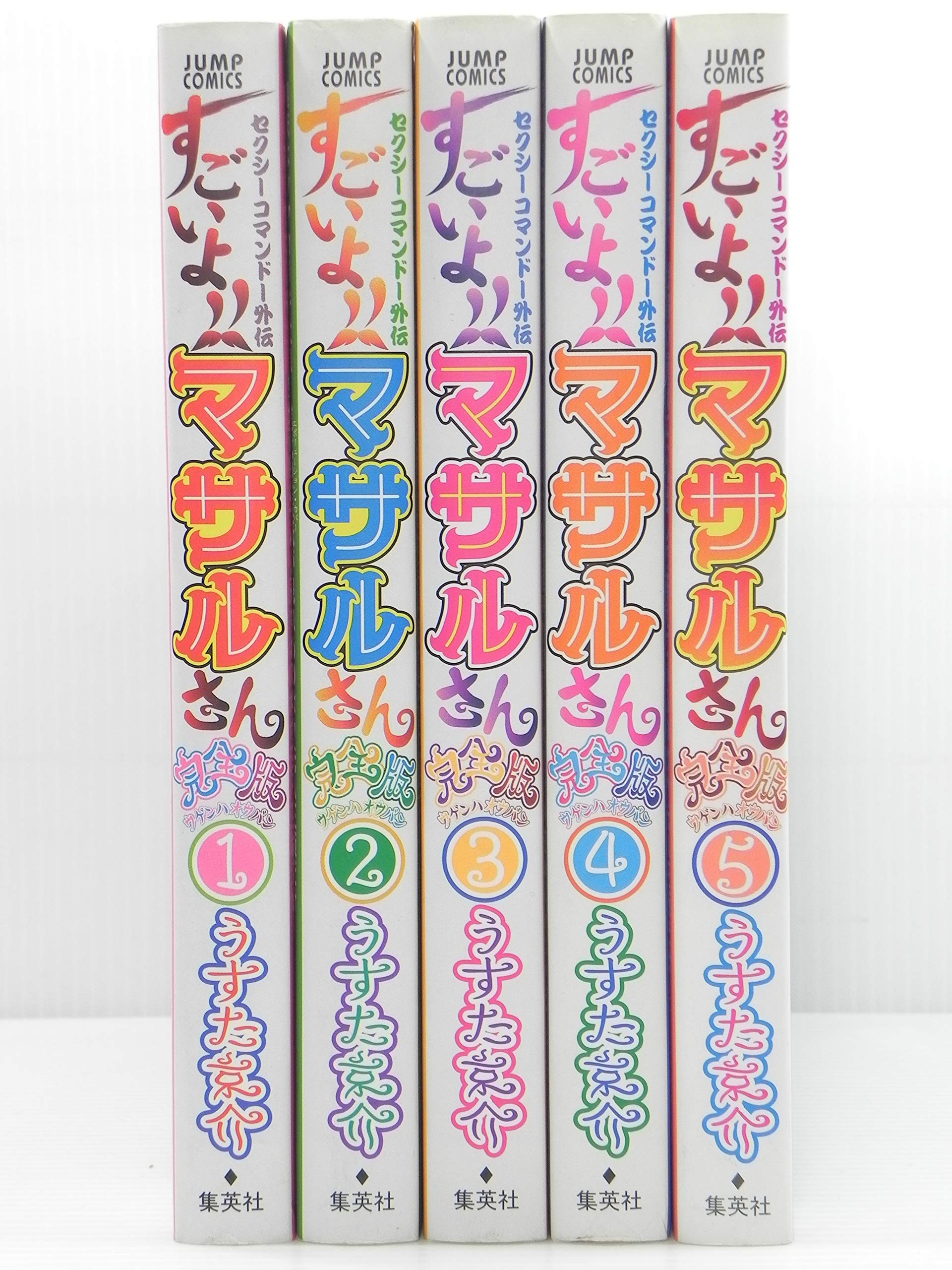 セクシーコマンドー外伝　すごいよ‼︎マサルさん 1〜4 LDセット セクシーコマンドー外伝 すごいよ‼︎マサルさん 1〜4 LDセット