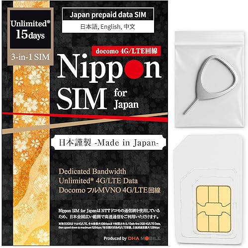 Tarjeta SIM de Japón solo 15 días  4G LTE de alta velocidad diaria de 2 GB + datos ilimitados a velocidad reducida  No se necesita itinerancia para