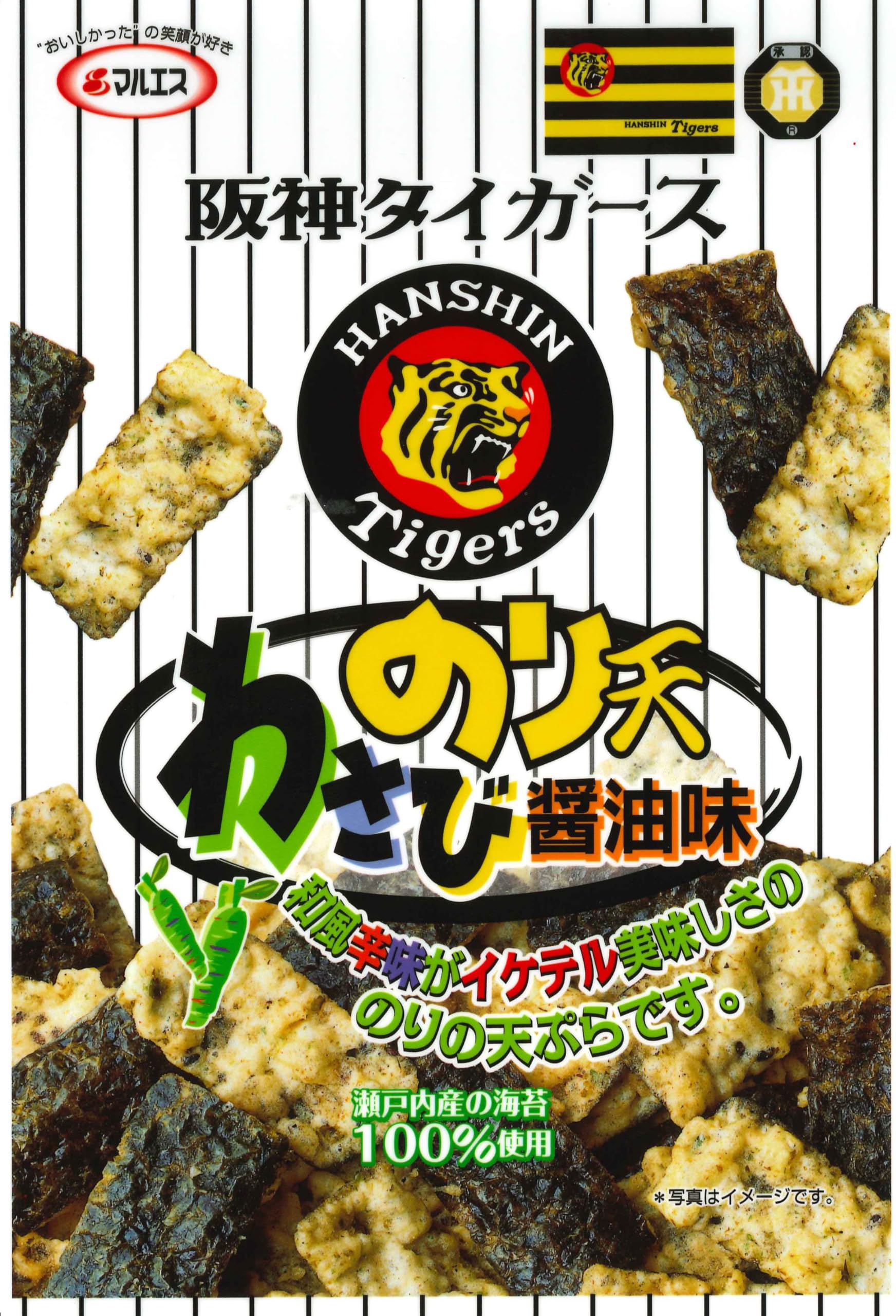 Amazon | 阪神タイガース のり天わさび醤油味 （30g×5袋） | マルエス