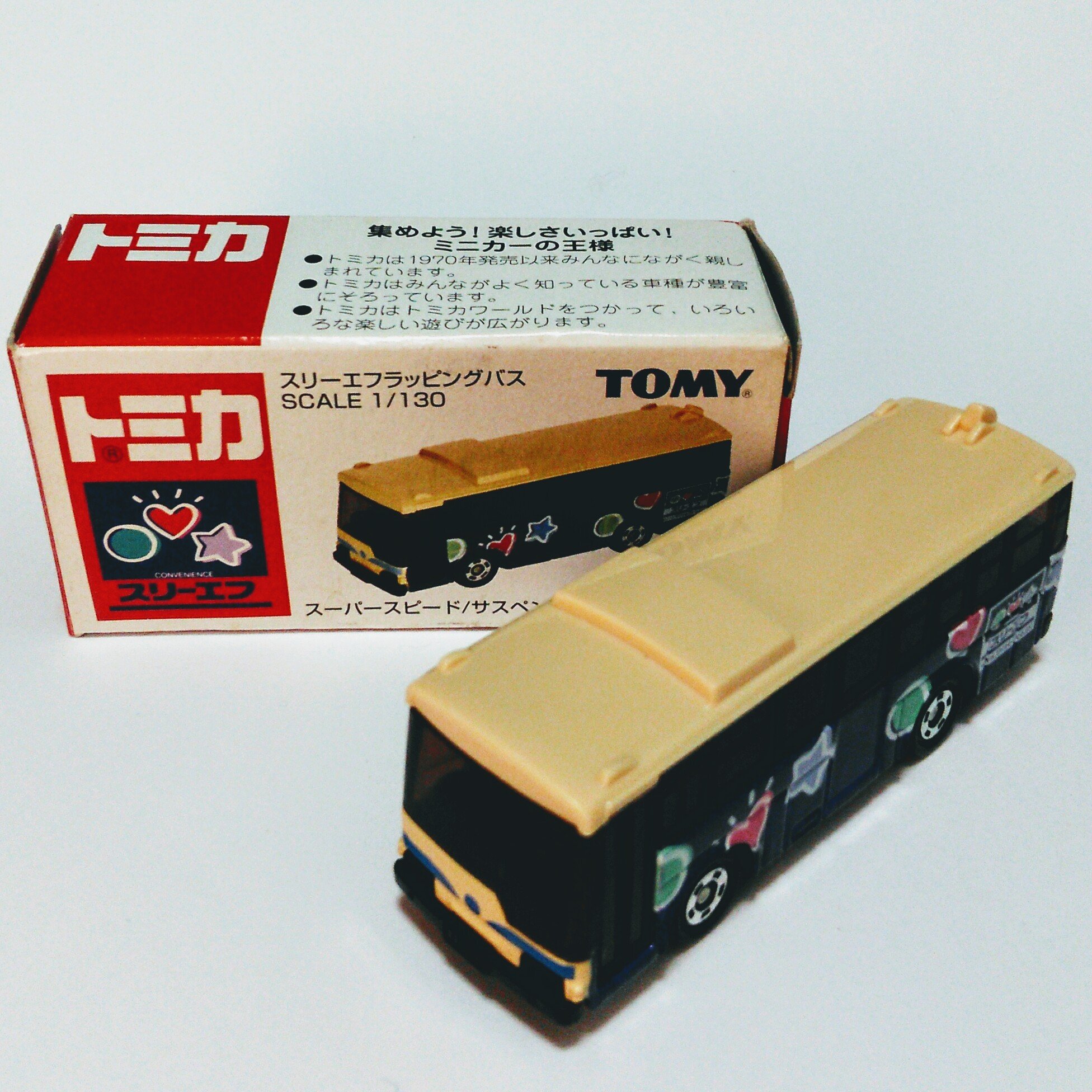 Amazon | トミー(TOMY) トミカ スリーエフラッピングバス 1/130