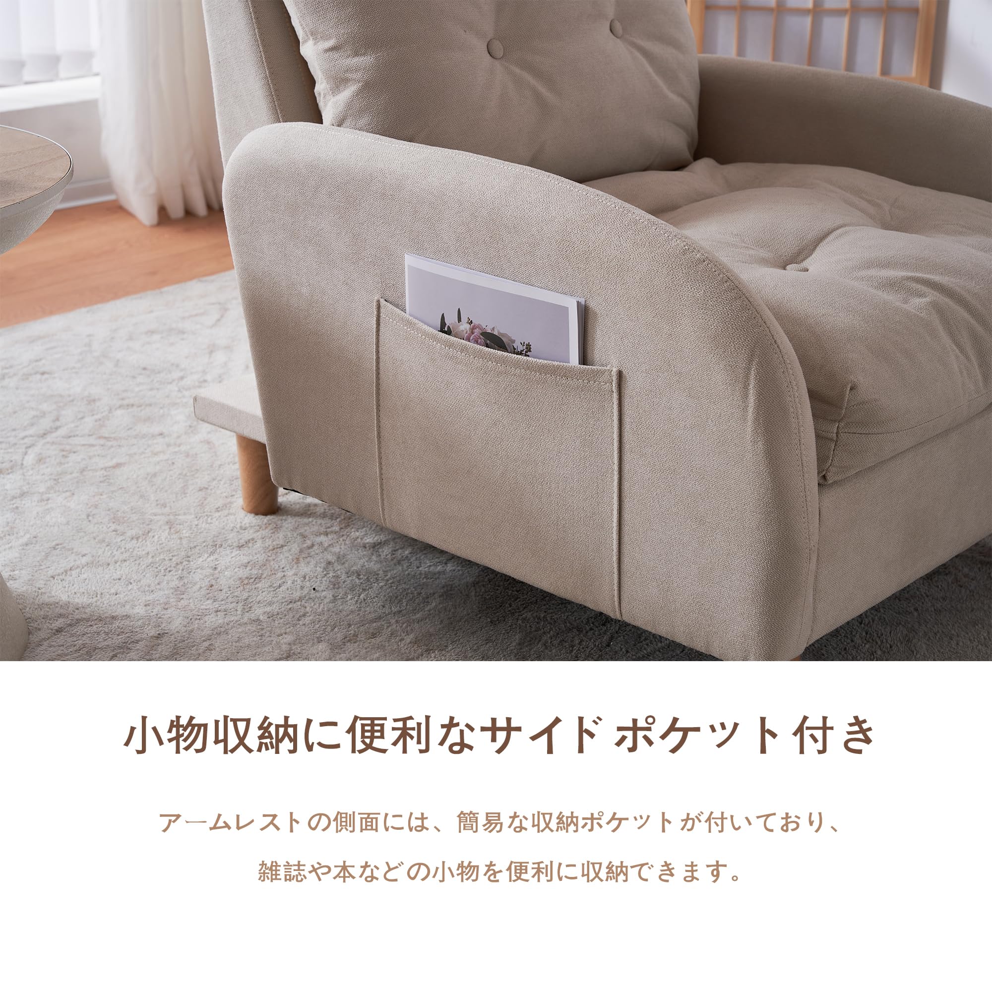 Amazon｜ソファ 1人掛けソファー 肘付き ソファベッド ハイバック