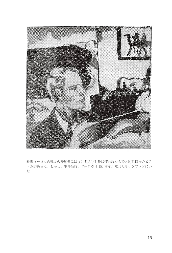 横山隆一（「フクちゃん」だけではない、横山隆一の挿絵ワールド