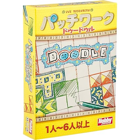Amazon ホビージャパン パッチワーク ドゥードゥル 日本語版 1 6人用 分 8才以上向け ボードゲーム ボードゲーム おもちゃ
