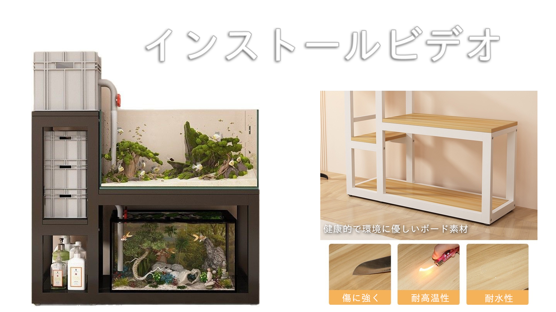 Amazon.co.jp: MIISAGS 水槽台 木製 水槽置き台 90/100/120cm水槽用